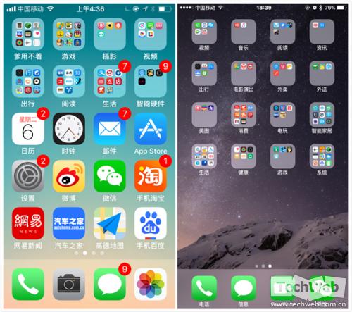 iOS 11与iOS 10界面对比
