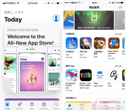 iOS 11与iOS 10 App Store对比