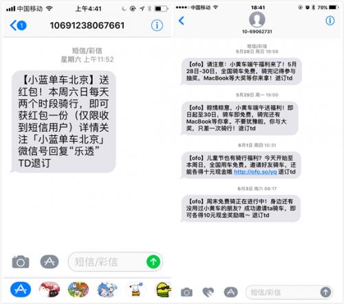 iOS 11与iOS 10 iMessage对比