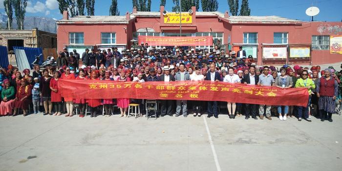 新疆乌恰县塔尔尕拉克村干部群众发声亮剑