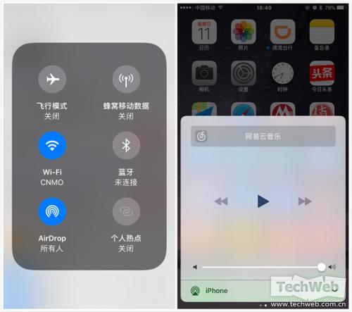 iOS 11与iOS 10控制中心对比