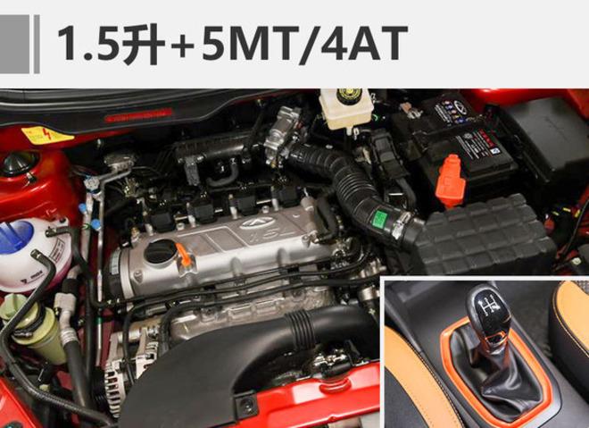 奇瑞瑞虎3x增两入门车型 售价5.59万起