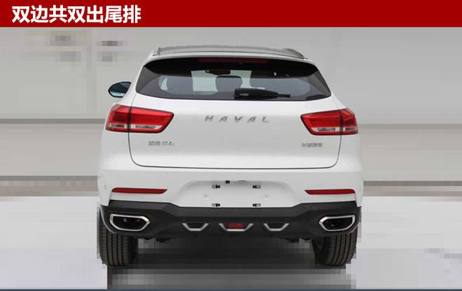 略比H6小稍比H2大 曝哈弗全新A-级SUV