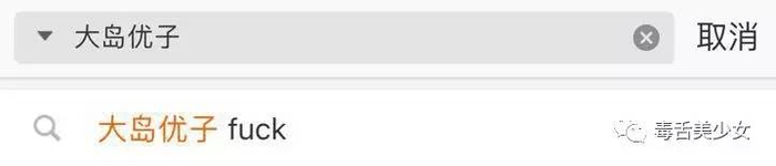 既愚蠢又自私，想给她喂颗药丸。
