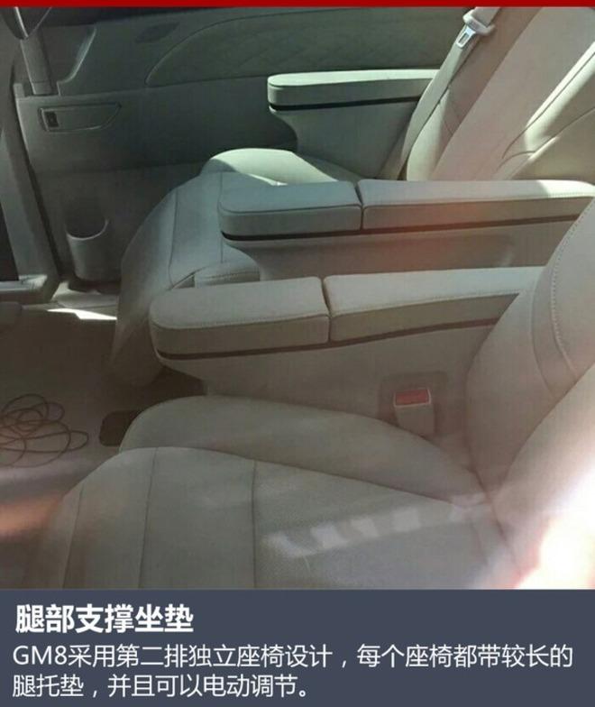 广汽传祺首款MPV车型GM8 四季度将上市