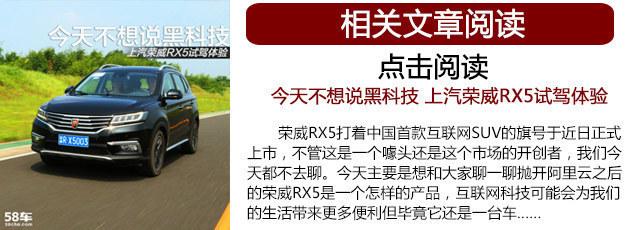 江淮瑞风S7上市 3款同级别竞品SUV推荐