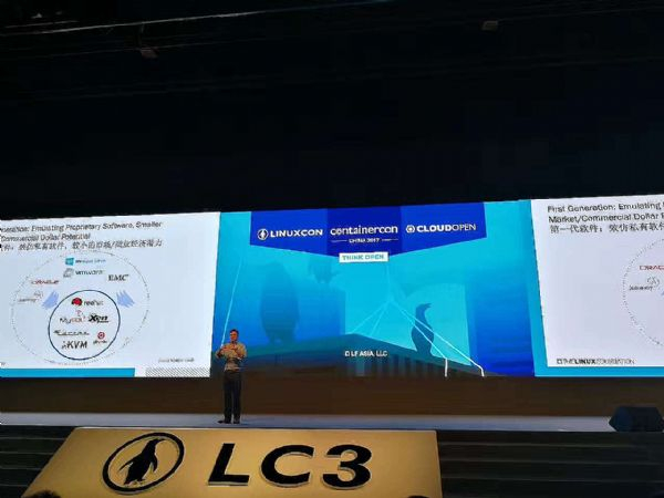 Linux 基金会主席Jim Zemlin宣布中标软件正式成为 Linux 基金会会员