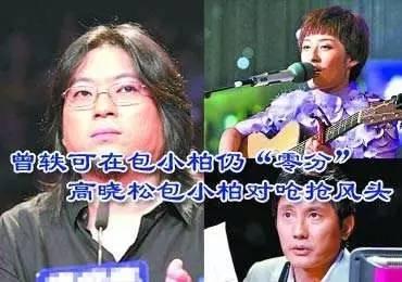 结婚、退出、整容、过气、不放弃！八年过去，你还记得09“快女"吗？