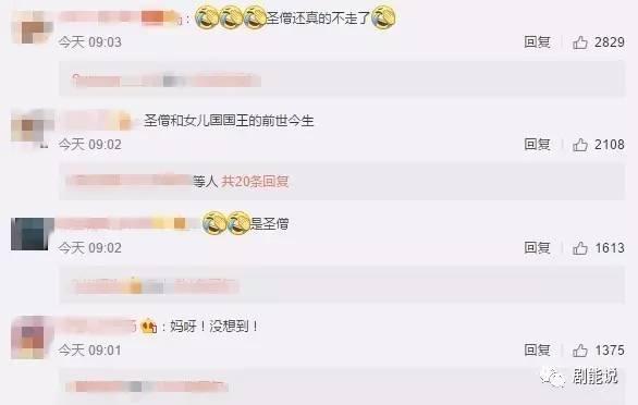 赵丽颖新剧《知否》终于官宣男主，原来是他···