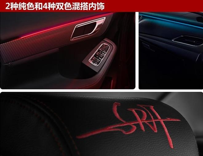 新款众泰SR7开启预售 入门款下调5千元