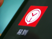 易到又?jǐn)偵鲜铝耍篊EO逼員工下跪、提現(xiàn)難再爆發(fā)…