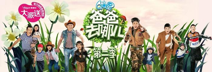 五大公司把控综艺制作市场 中小团队如何搭上资本快车？