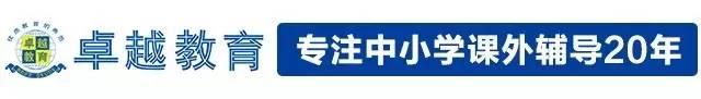 全班平均分超一本线88分，他们竟出自这个学校！