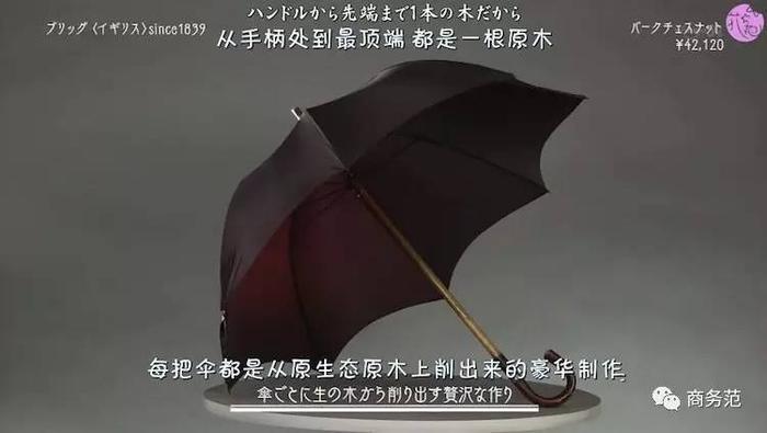 史上最完整最好雨伞排名