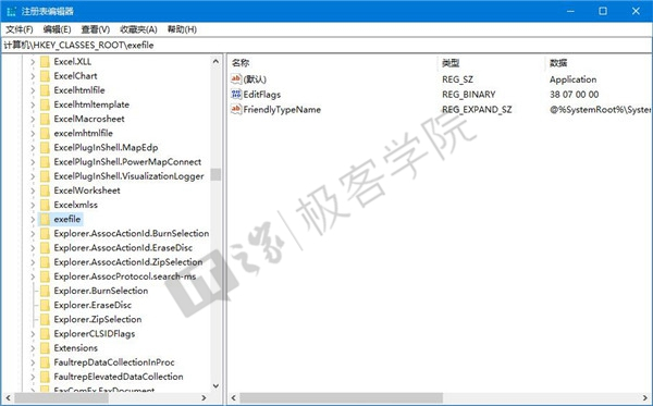 IT之家学院:让Win10文件管理器的详细信息窗格显示更多信息