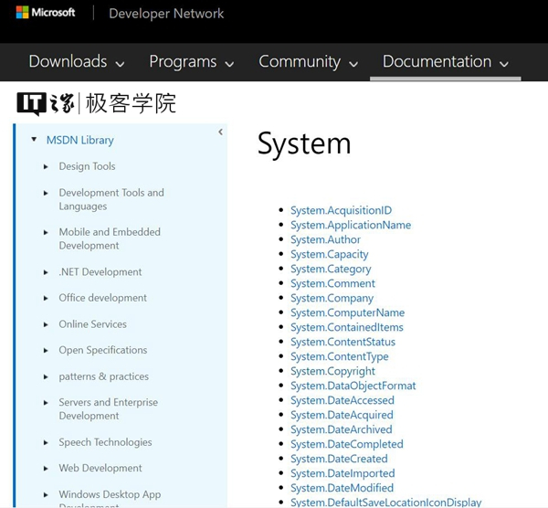 IT之家学院:让Win10文件管理器的详细信息窗格显示更多信息