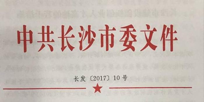 人口税和户口税_户口首页和户主页图片(2)