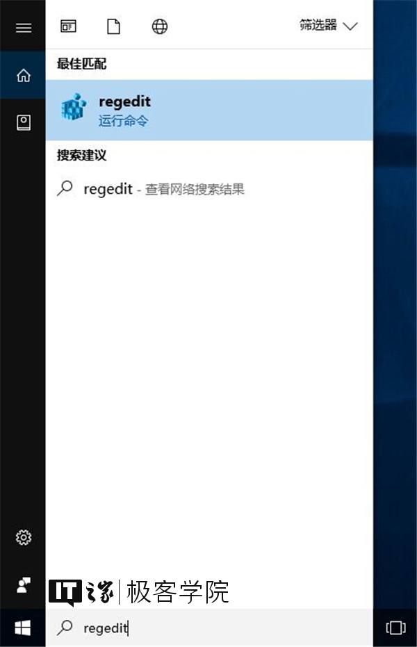 IT之家学院:让Win10文件管理器的详细信息窗格显示更多信息