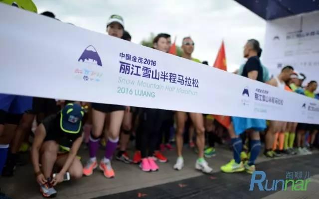 丽江 | 明日十点！ 中国金茂2017丽江雪山半程马拉松报名正式开启！