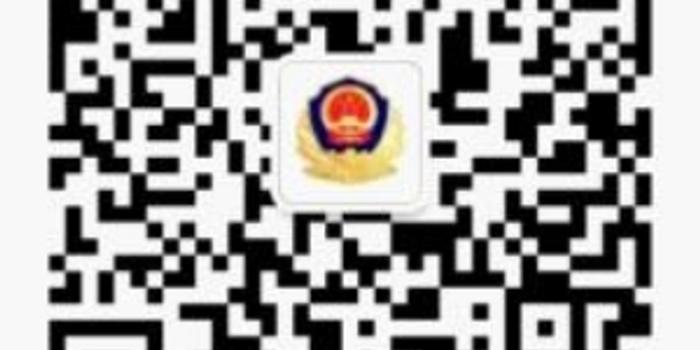 江西公安微信报警平台正式上线运行