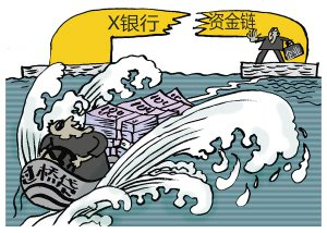 银行贷新还旧爽约 “中国首例违法放贷入刑案”始末