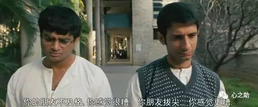 《三傻大闹宝莱坞》