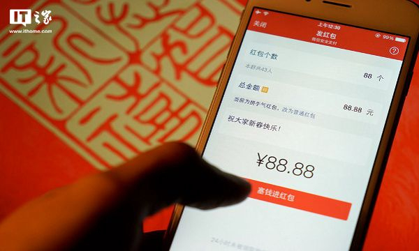 新版微信悄然变化:一眼看出哪个红包你没领