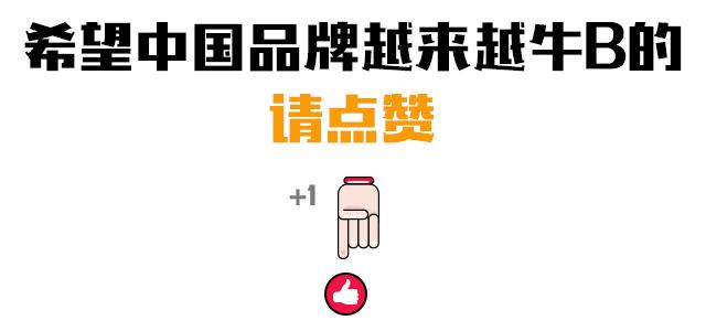 这家中国企业牛了，豪华车、跑车都有，现在还要造飞行汽车！