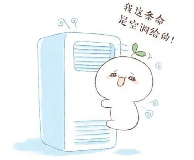 网友纷纷感慨:自己的命是空调给的!