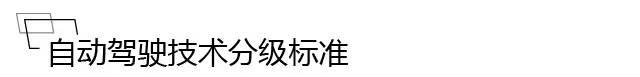 震惊！这个身价上百亿的男子，竟开车不扶方向盘！