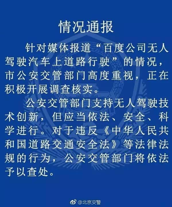 震惊！这个身价上百亿的男子，竟开车不扶方向盘！