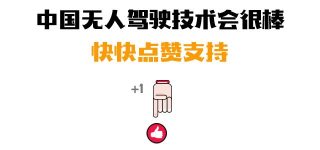 震惊！这个身价上百亿的男子，竟开车不扶方向盘！