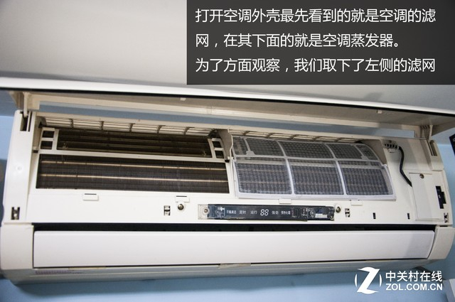 空调室内机的滤网上会积累大量灰尘