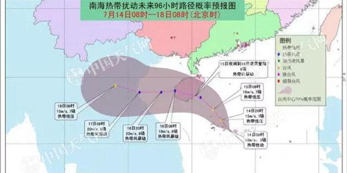 南海热带扰动明天将加强为今年第4号台风 可能