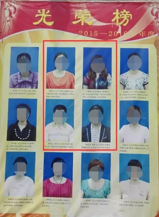 ▲邵老师、何老师以及他们二人的妻子,都是学校2015-2016年度的优秀教师
