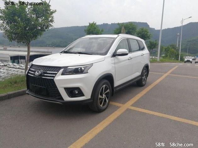 曝幻速S7申报图 7座中型SUV/下半年上市