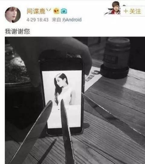 吴昕哭诉遭受网络暴力，当红小生的女友粉太恐怖？