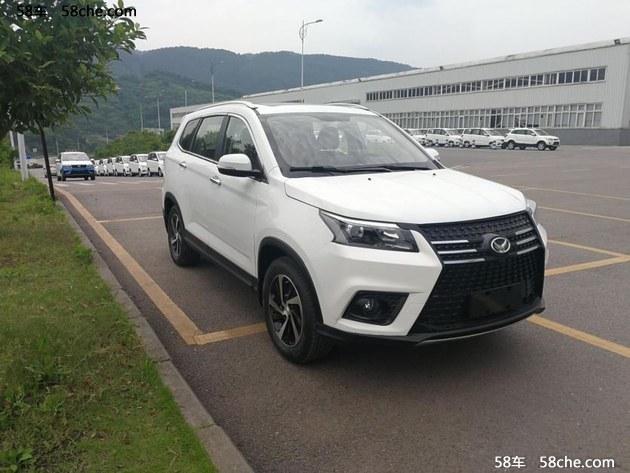 曝幻速S7申报图 7座中型SUV/下半年上市