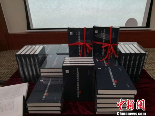 本次发布会暨赠书仪式现场摆放的《中央档案馆藏日本侵华战犯笔供选编》(第二辑)。上官云 摄