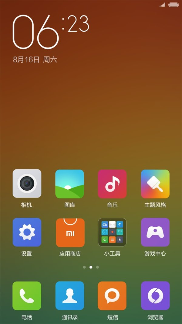 小米MIUI V1到MIUI 8桌面主屏进化史,哪个最爱?