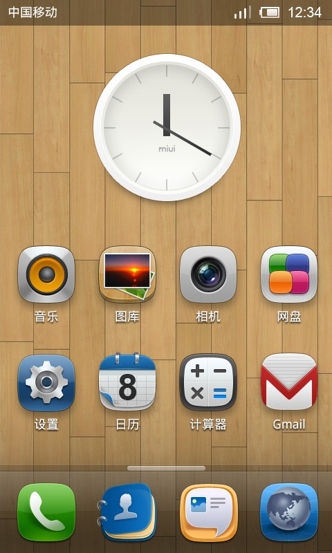 小米MIUI V1到MIUI 8桌面主屏进化史,哪个最爱?