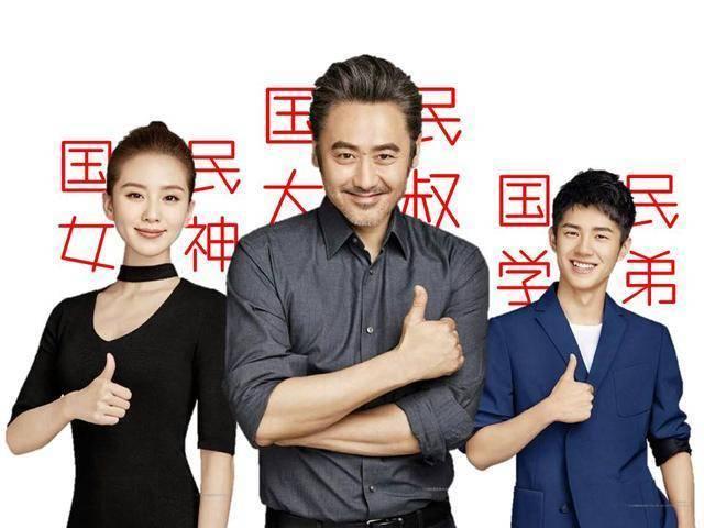 小米的宣传照也让人很迷茫