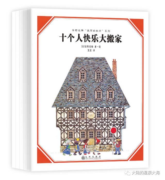 【数学】世界上最好的儿童数学绘本 10套 195册全攻略！