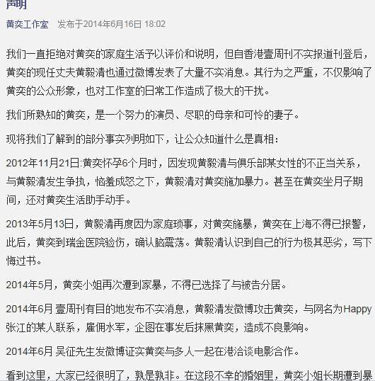 黄奕前夫又坐不住了？网友：管好你二胎就好，铛铛参加训练营关你什么事！