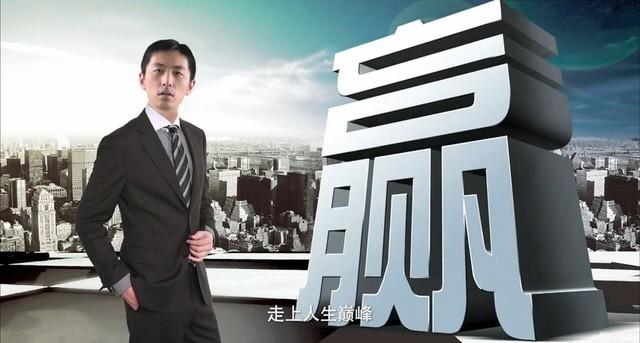 迎娶白富美,走向人生巅峰是当代人的梦想