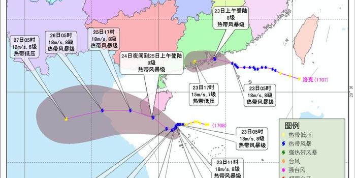 今年第7号台风今天上午登陆广东 8号台风正向