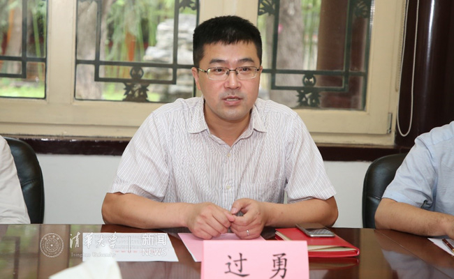 guo1.jpg