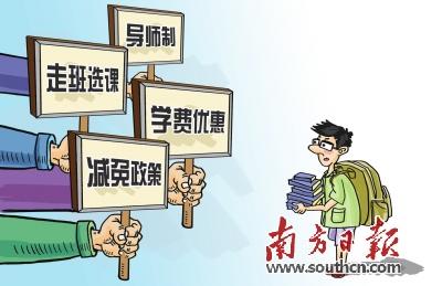 绘图:马嘉雯