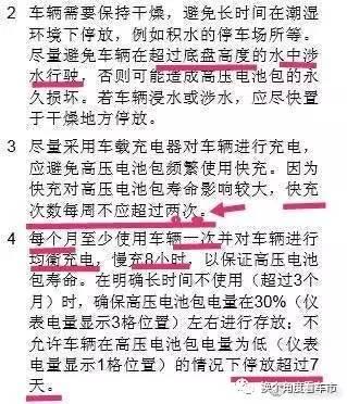 续航400公里 荣威ERX5比对腾势400