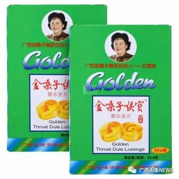 点击查看源网页